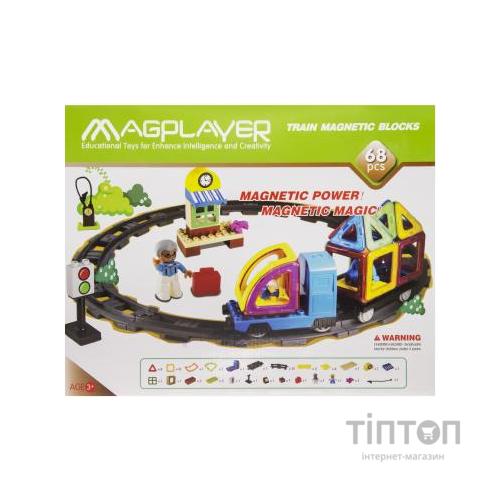 Конструктор Magplayer Набор 68 элементов (MPK-68)