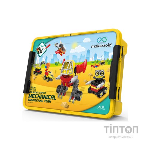 Конструктор Makerzoid Big Building Blocks-Mechanical Engineering Team (MKZ-OBK-MET)