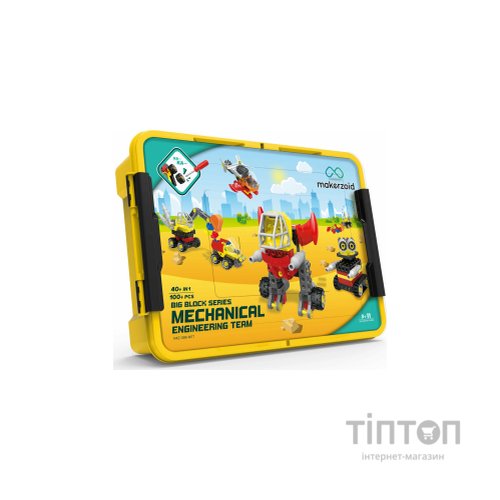Конструктор Makerzoid Big Building Blocks-Mechanical Engineering Team (MKZ-OBK-MET)