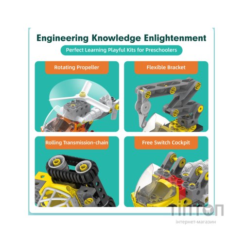 Конструктор Makerzoid Big Building Blocks-Mechanical Engineering Team (MKZ-OBK-MET)