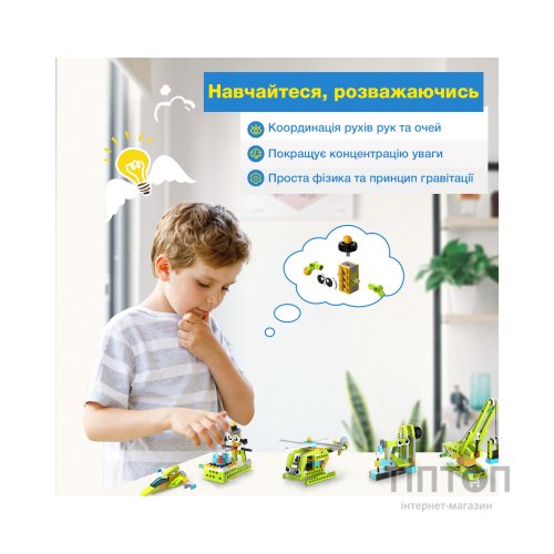 Конструктор Makerzoid Diverse Building Blocks (MKZ-BK-DB)