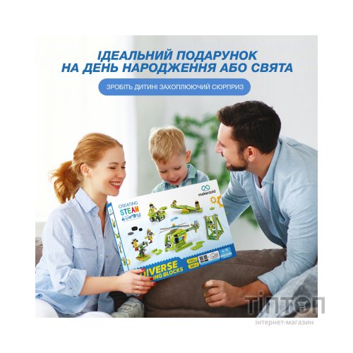 Конструктор Makerzoid Diverse Building Blocks (MKZ-BK-DB)