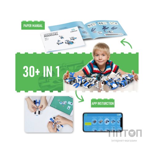 Конструктор Makerzoid Fun Building Blocks (MKZ-BK-FB)