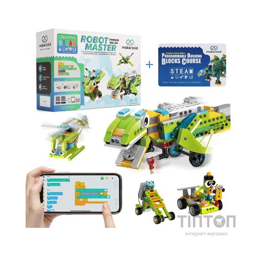 Конструктор Makerzoid Robot Master Standard (MKZ-RM-SD)