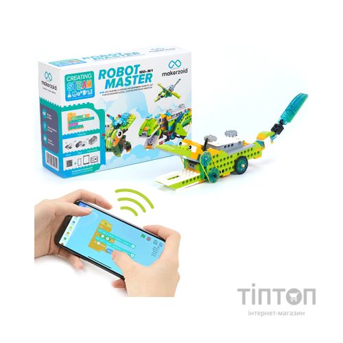 Конструктор Makerzoid Robot Master Standard (MKZ-RM-SD)