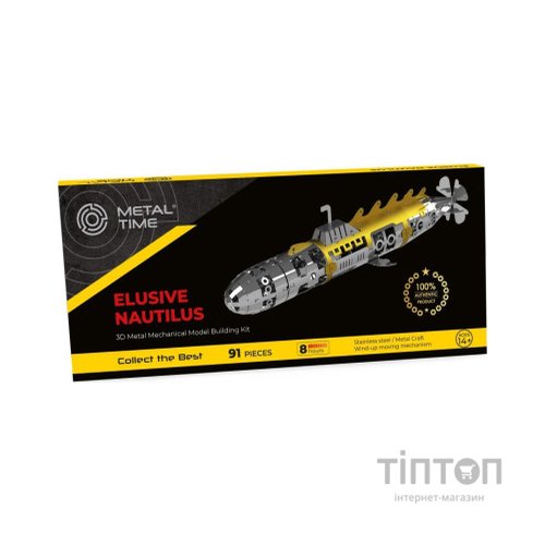 Конструктор Metal Time Elusive Nautilus (MT045)