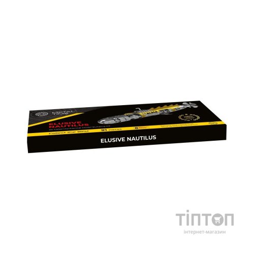 Конструктор Metal Time Elusive Nautilus (MT045)