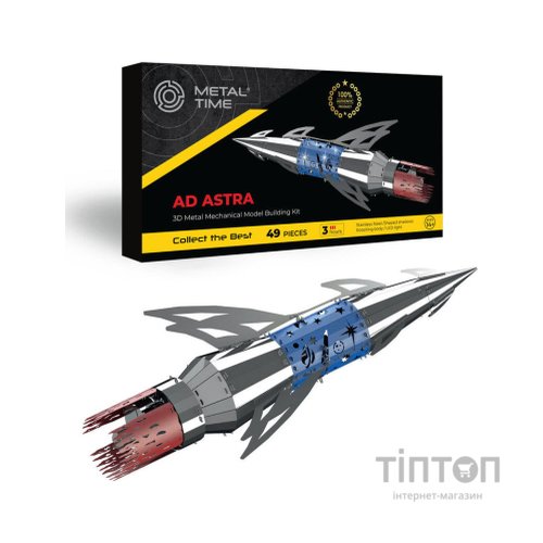 Конструктор Metal Time колекційна модель Ad Astra (MT050)