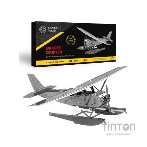 Конструктор Metal Time колекційна модель Breeze Drifter (MT003)
