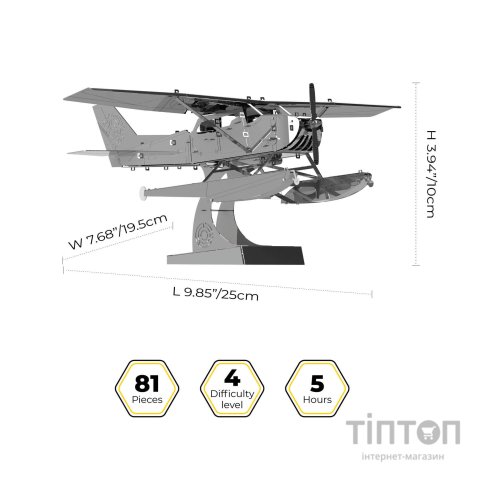 Конструктор Metal Time колекційна модель Breeze Drifter (MT003)