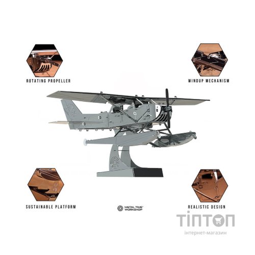 Конструктор Metal Time колекційна модель Breeze Drifter (MT003)