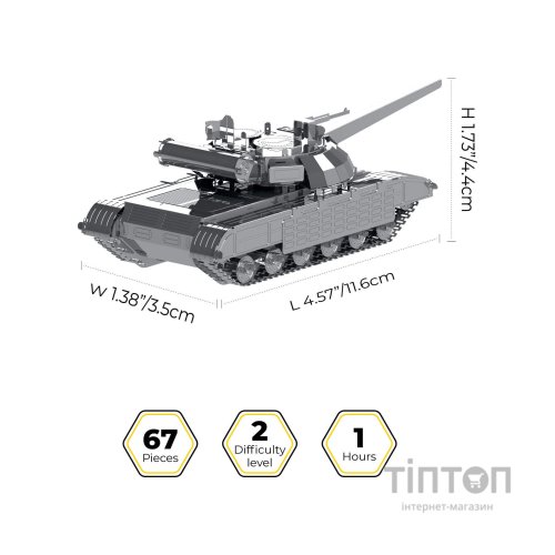 Конструктор Metal Time колекційна модель Bulat T-64 (MT059)