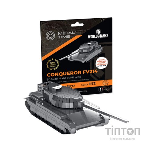 Конструктор Metal Time колекційна модель Conqueror FV214 (MT069)