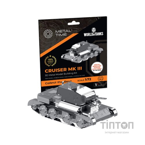 Конструктор Metal Time колекційна модель Cruiser Mk III (MT064)
