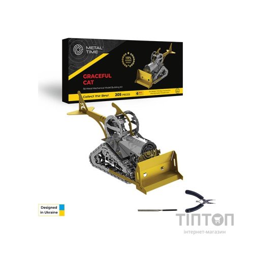Конструктор Metal Time Колекцiйна модель Graceful CAT Бульдозер механічний двоколірний (MT073)