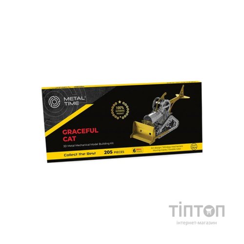Конструктор Metal Time Колекцiйна модель Graceful CAT Бульдозер механічний двоколірний (MT073)