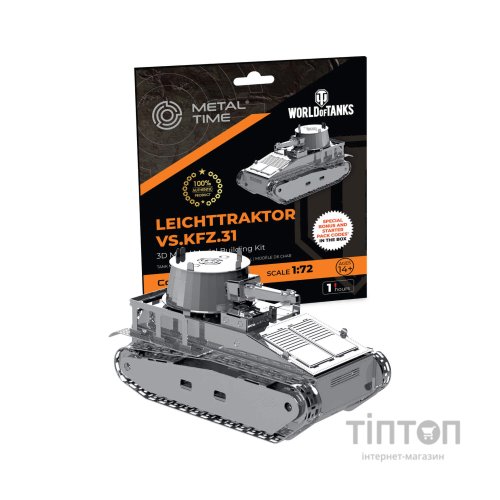 Конструктор Metal Time колекційна модель Leichttraktor Vs.Kfz.31 (MT063)