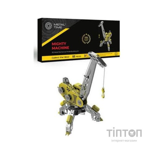Конструктор Metal Time колекційна модель Mighty Machine (MT055)