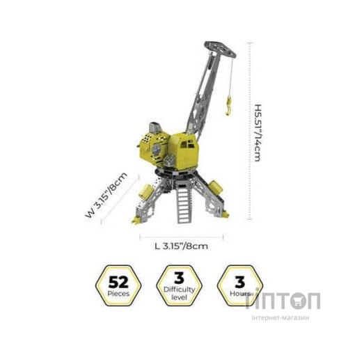 Конструктор Metal Time колекційна модель Mighty Machine (MT055)