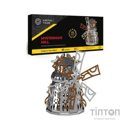 Конструктор Metal Time колекційна модель Mysterious Mill (MT054)