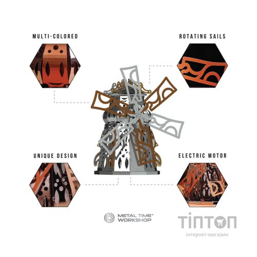 Конструктор Metal Time колекційна модель Mysterious Mill (MT054)