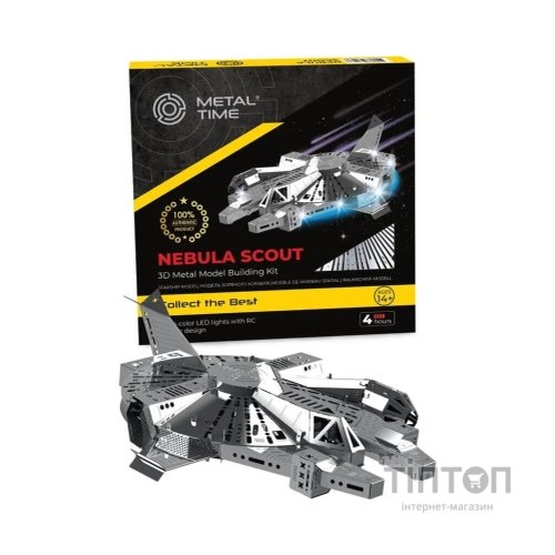 Конструктор Metal Time Колекцiйна модель Nebula Scout Spaceship Зореліт (MT098)