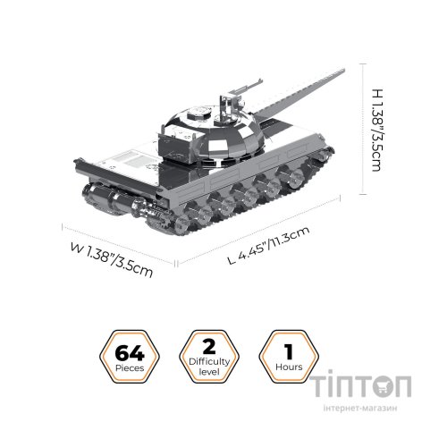 Конструктор Metal Time колекційна модель Object 430 (MT065)