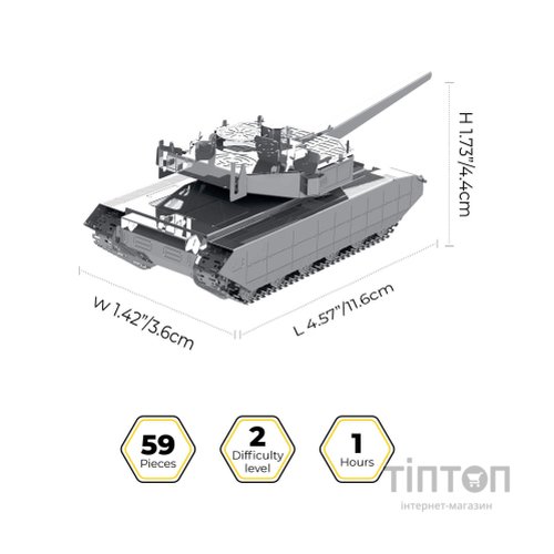 Конструктор Metal Time колекційна модель Oplot T-84 (MT058)
