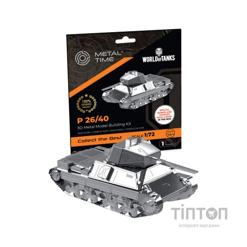 Конструктор Metal Time колекційна модель P 26/40 (MT062)