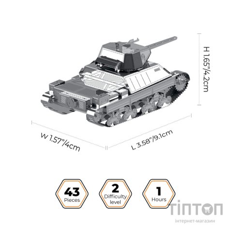 Конструктор Metal Time колекційна модель P 26/40 (MT062)