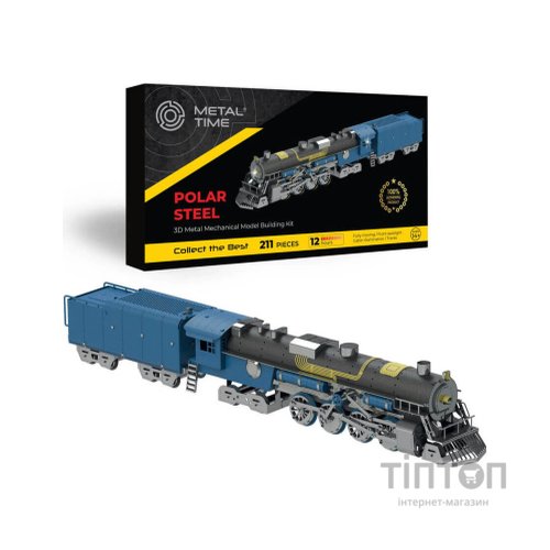 Конструктор Metal Time колекційна модель Polar Steel color (MT052)