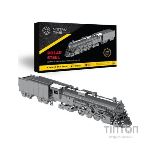 Конструктор Metal Time колекційна модель Polar Steel (MT052ST)