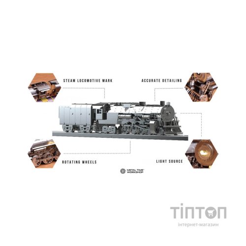 Конструктор Metal Time колекційна модель Polar Steel (MT052ST)