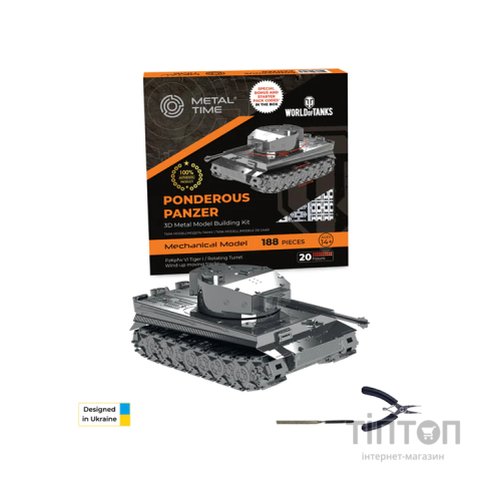 Конструктор Metal Time Колекцiйна модель Ponderous Panzer Heavy Tank Важкий танк Тигр (MT020)