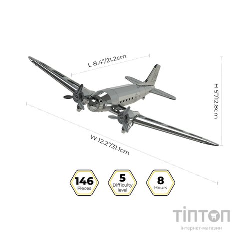 Конструктор Metal Time колекційна модель Remarkable Douglas (MT057)