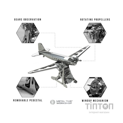 Конструктор Metal Time колекційна модель Remarkable Douglas (MT057)