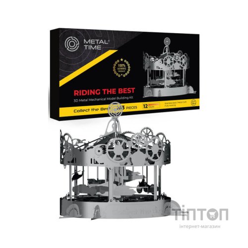 Конструктор Metal Time колекційна модель Riding the Best (MT042)
