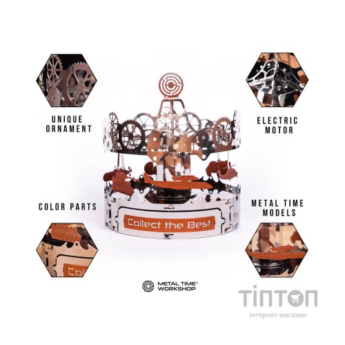 Конструктор Metal Time колекційна модель Riding the Best (MT042)