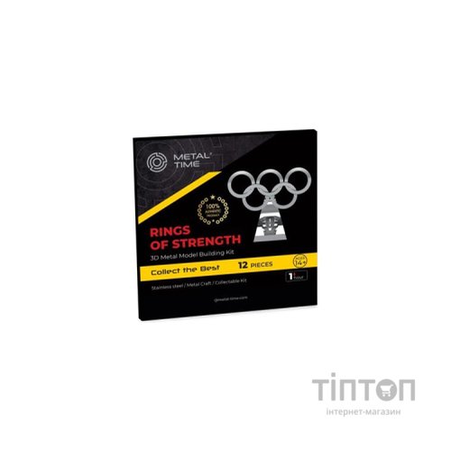 Конструктор Metal Time Колекцiйна модель Rings of Strength Олімпійські кільця (MT021Y)