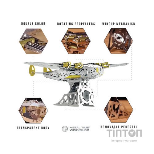 Конструктор Metal Time колекційна модель Splashing Dreamer (MT053)