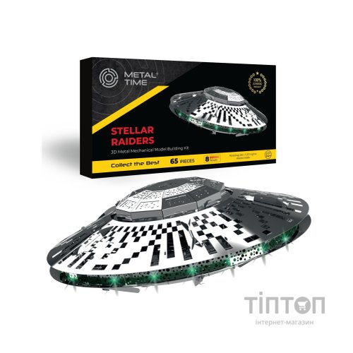 Конструктор Metal Time колекційна модель Stellar Raiders (MT051)