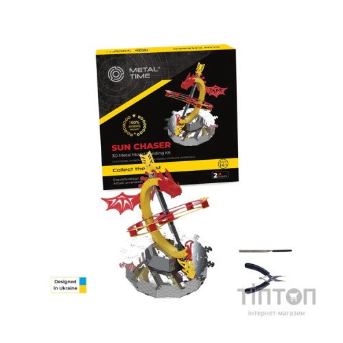 Конструктор Metal Time Колекцiйна модель Sun Chaser Dragon Stand Clock Сонячний годинник (MT025)