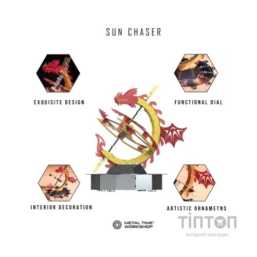 Конструктор Metal Time Колекцiйна модель Sun Chaser Dragon Stand Clock Сонячний годинник (MT025)