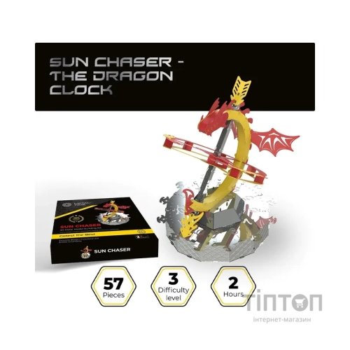 Конструктор Metal Time Колекцiйна модель Sun Chaser Dragon Stand Clock Сонячний годинник (MT025)