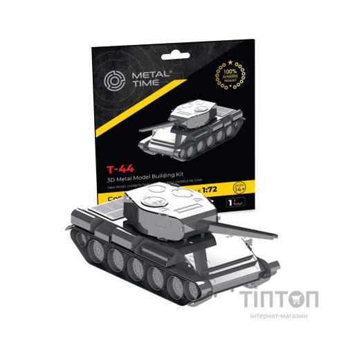 Конструктор Metal Time колекційна модель T-44 (MT072)
