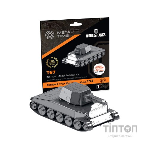 Конструктор Metal Time колекційна модель T67 (MT066)