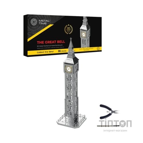 Конструктор Metal Time Колекцiйна модель The Great Bell Годинникова вежа Біг-Бен настільний годинник (MT077)