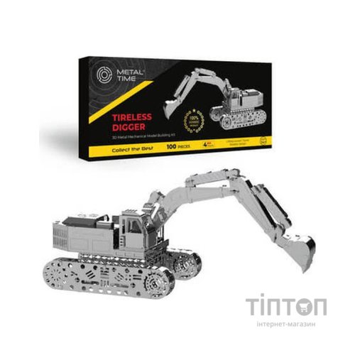 Конструктор Metal Time колекційна модель Tireless Digger (MT043)
