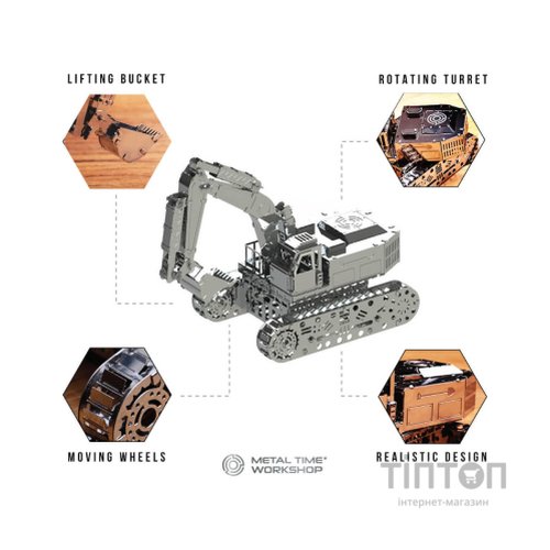 Конструктор Metal Time колекційна модель Tireless Digger (MT043)