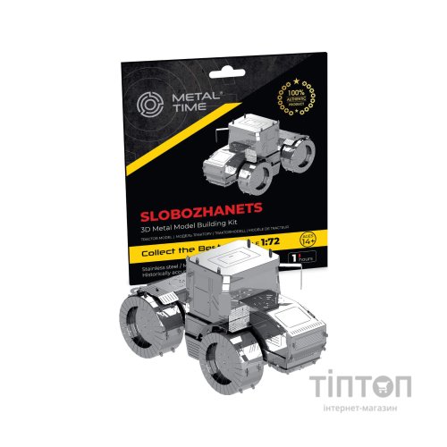 Конструктор Metal Time колекційна модель Tractor Slobozhanets (MT074)